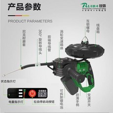 銳霸電工穿線機一機頂三人鋰電穿線神器 全自動萬能工具 電動拉線機好用方便, 1個, 20000容量198FV,兩電一充126F20米線