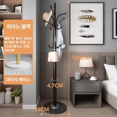 문씨오 스탠드형 옷걸이 거실 침실용 실내 의류 수납 가방 옷장, 피아노블랙 (35cm)