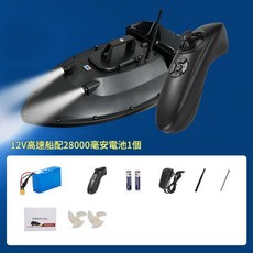 獵魚魔 12V GPS 大功率 高速送餌船, 12V高速船配28000電池1個 標準版, 100個