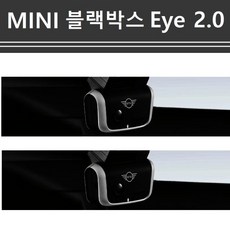 미니2.0 블랙박스 Advanced Car Eye 2.0 블랙박스본체 판매, 미니2.0 블랙박스 본체+32G메모리