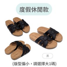 MEILIJIAREN H拖休閒拖鞋