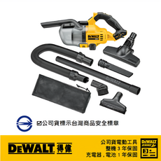DEWALT 得偉 20V Max 手提式吸塵器 DCV501LN 公司原廠貨 7.5L容量 46 CFM