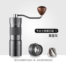 핸드밀커피그라인더 커피가는기계 캠핑 원두 곡물 수동커피그라인더 휴대용, R50그레이