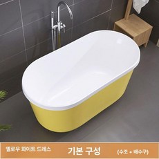 아크릴 욕조 대야 마사지 가정용 플랫바닥 이동식반신 서핑 다라이, 1개, 와인레드