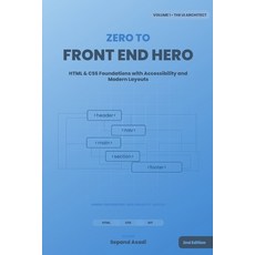 (영문도서)Zero to Front-End Hero: Volume 1: The UI Architect (HTML & CSS) Paperback, Independently Published, English, 9798279102235