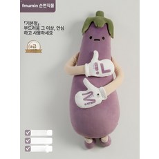 토닥토닥 바디필로우 토닥이는 포장 촬영 기본형 원격 조작 복부 토닥인형, 기능 없음