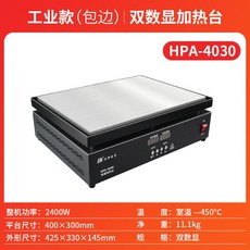 미니 핫플레이트 기숙사 전기 사무실 여행용 버너, 29 HPA-4030 캐리 인더스트리 400x300mm, HPA-4030 헤밍 산업용 400x300mm