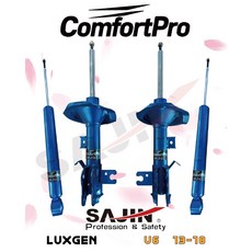 SAJIN ComfortPro LUXGEN U6 13-18 原廠型舒適版避震器, 1個