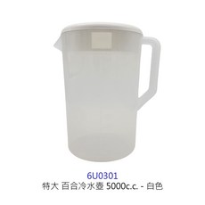 百合冷水壺 塑膠水壺 飲料壺 涼水壺 PP水壺 帶蓋冷水壺 超大容量涼水壺 果汁壺 冰水壺, 1個, 百合冷水壺-特大【白】【超取限兩個】