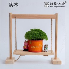 中式實木桌面置物架 飄窗秋千置物架 小型多肉架 綠植擺放木架