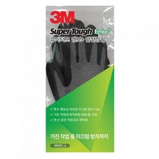 쓰리엠 슈퍼터프 엠보 + 안전장갑 양손착용, 5개