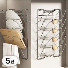 투데이리빙 무타공 5단 벽걸이 스텐 와이어 냄비 뚜껑 거치대 도마 정리 걸이 조리도구 수납 받침 정리대 꽂이 선반