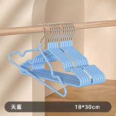 妙防滑浸塑兒童衣架 嬰兒衣架 家用衣架 嬰兒家用晾衣架 小寶寶衣架 幼童衣架 衣撐特價, 【天藍色】, 1個