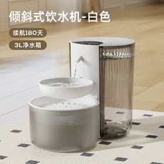 뉴워터 자동급수기 강아지 반려동물 물그릇 고양이 정수기 음수대, 1개