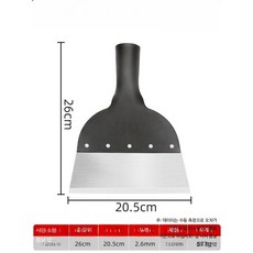 스테인리스 스크레이퍼 헤라 퍼티 석고 제거 타일 바닥 청소용 미장 도구, 톱날 강철 푸시 삽 소형, 1개