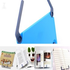 픽만 플라스틱 거치대 책거치대