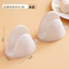 GUEFOON 矽膠耐高溫防燙廚房隔熱手夾, 1個, 馬卡龍米色（一對2只裝）:如圖所示（7667）