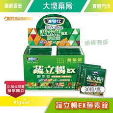 達特仕 蔬立暢EX酵素錠 綜合酵素 蔬果萃取 益生菌 藻類, 1個