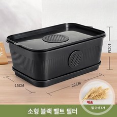 귀뚜라미 사육장 케이지 먹이용 파충류 은신처 사육통, 1개, 차광형 소형 블랙 스트랩 필터 망 5개 이삭