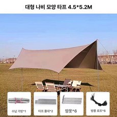 대형 가림막 암막 비닐 투웨이 그늘막 차량용, 실버아웃 나비형 캐노피 4.5x5.2M