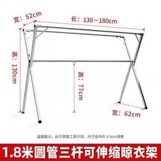 有貨 不銹鋼晾衣架 落地折疊移動式室內外陽臺掛衣伸縮X型晾衣桿新款 G761