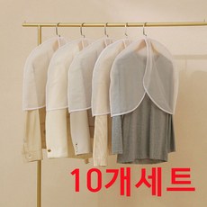 지니홀딩스 옷먼지 보호커버 개방형 10P 방수 투명 옷덮개, 10개, 1개입
