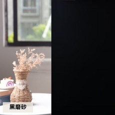 【奧本舖】窗貼 靜電玻璃貼 玻璃貼 窗戶玻璃貼 玻璃窗貼 玻璃靜電貼 玻璃貼紙窗戶 浴室玻璃貼 玻璃門貼紙, 黑磨砂(45X100公分)
