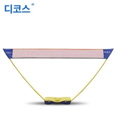 이동식 미니 족구네트 휴대용 간이망 족구연습용품 그물망, 1개, 노란색 네트 세트 네트 포함
