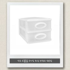 2단 책상 위 탁상용 화장대 데스크 오거나이저 투명 플라스틱 미니서랍장 소품정리함