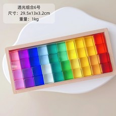 亞克力lucite透光水晶寶石方塊彩虹感, 1個, 透光組合6號:如圖所示