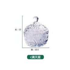 크리스탈 유리 사탕 잔 유럽식 창의 밴드 덮개 사탕 통 쟁반 과일 사탕 통 창의 거실, 만천성 《유리 저장탱크》, 1개