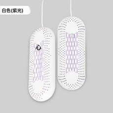 烘鞋器110V家用幹鞋器除臭烘乾器學生宿舍烘鞋機便攜暖鞋器, 220V國內插頭, 白色-紫光款
