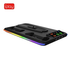 iplay PS5 遊戲主機收納充電座 RGB燈光 風扇散熱 支援雙手把充電, 黑色, 1個, IPLAY PS5/slim帶RGB散熱充電座 HA-8008