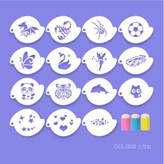 티나페페 페이스페인팅 스텐실세트, B세트-나비 백조 요정, 스텐실스펀지 3개