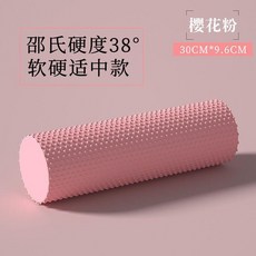 新品 實心瑜伽泡沫軸初學者肌肉放鬆按摩滾輪居家辦公室便攜 副廠產品, 櫻花粉, 1個