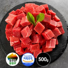 소고기 설도 큐브 식단&헬스 소포장 호주산 (지방제거), 500g, 1개