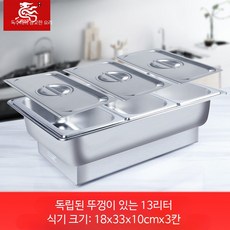 뷔페 스토브 대형 스테인리스 전기 푸드워머 접이식 음식 보온기 업소용 호텔 웨딩홀 뷔페 식기 워머, 두꺼운 단일 칸막이 13L/손잡이 뚜껑