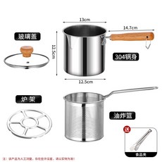 스텐레스 미니 튀김냄비 포트 인덕션 원형 튀김그릇, 08.H
