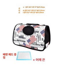 고양이 운반 가방 강아지 캡슐 투명 슬링백 접이식 넓은, 소형/0- 2kg, 1개, 미국 국기
