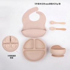 兒童餐盤矽膠餐具五件套嬰幼兒食品級矽膠輔食碗矽膠碗輔食勺, 1個, 如圖所示96, 米色-木柄笑臉【五件套】