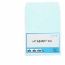 대봉투 각대 하늘100매 행정봉투 종이서류봉투 79000EA 1EA, 본상품