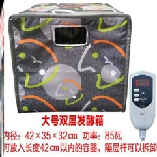 누룩 가정용발효기 숙성 온도조절 청국장 박스 전기 보온상자 제빵기 제조기 온도유지, 그레이 고양이 대형 더블