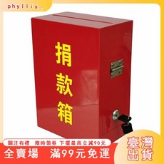 臺灣出貨 亞克力投票箱 意見箱 捐款箱 愛心樂捐箱 罰款箱 功德箱 掛牆帶鎖 HMMO, 白色,15X10X20（無字）