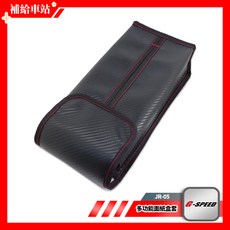 G-SPEED JR-05 碳纖紋面紙盒袋