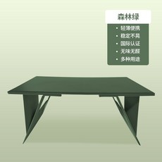 접이식 컴퓨터 테이블 다기능 자동차 물컵 보관 랙 소형 책상, 05 green