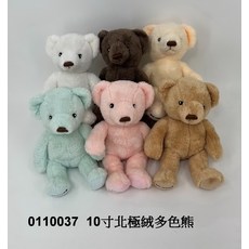 10吋北極絨彩色熊, 深咖啡色, 1個