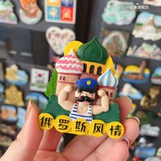 마카오마그넷 마카오기념품 성바울성당 마그네틱 마카오성당 냉장고 세계, BF. 스타일