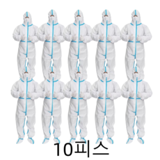 [대욱] 멀티 기능 방호복 연합 방수 방진 방유 방수면 작업복 방호복 방진복 방역복, L, 10개, 순백색