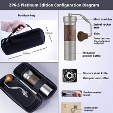 1Zpresso ZP6 S 수동식 콩 그라인더 손으로 양조 한 에스프레소 휴대용 커피 밀 Adustable 7 코어 버 48mm 스파이스 그라인더, ZP6 S Platinum
