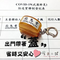 原色小舖 實名制光敏連續印章，多種款式顏色客製化製作, 1個, SA  (缺紫／其他顏色請備註,墨水／藍色, 藍色